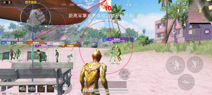 科技永久开挂免费 - 和平精英稳定辅助合集