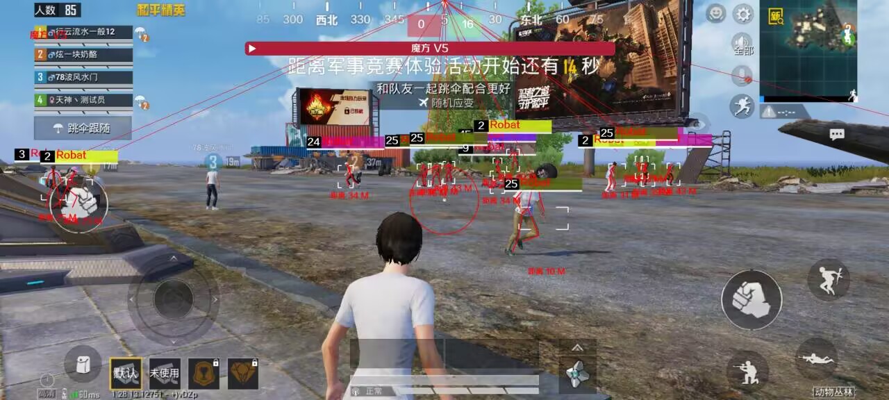 和平开挂免费软件 - 零成本体验全功能外挂